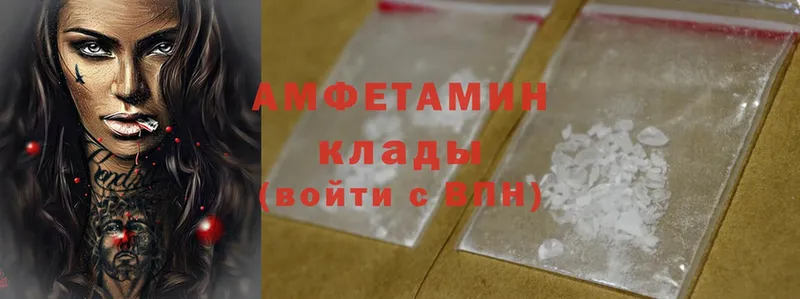 Amphetamine 97% Азов