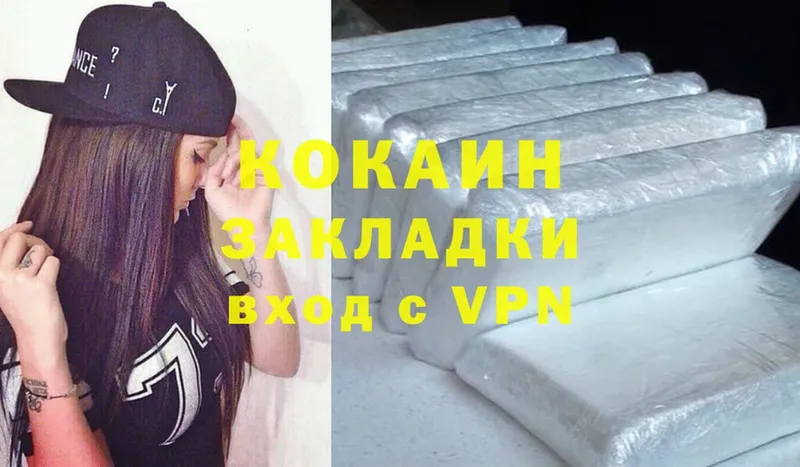 Cocaine Перу Азов