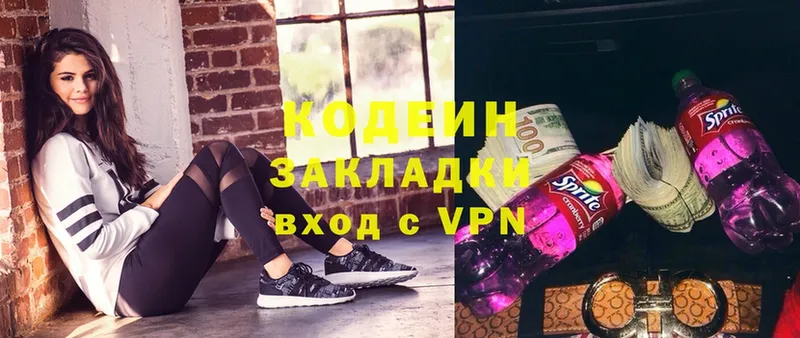 Кодеиновый сироп Lean Purple Drank  продажа наркотиков  даркнет состав  Азов 