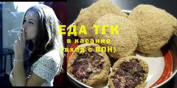 MDMA Premium VHQ Абинск