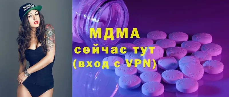 MDMA кристаллы  даркнет сайт  Азов 